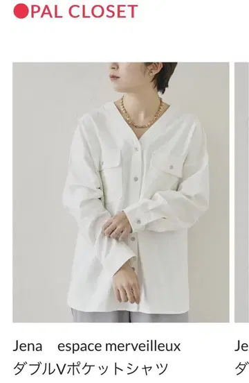 갈리아르다갈란테 더블 V 포켓 셔츠