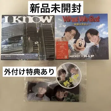 King & Prince I Know / What We Got