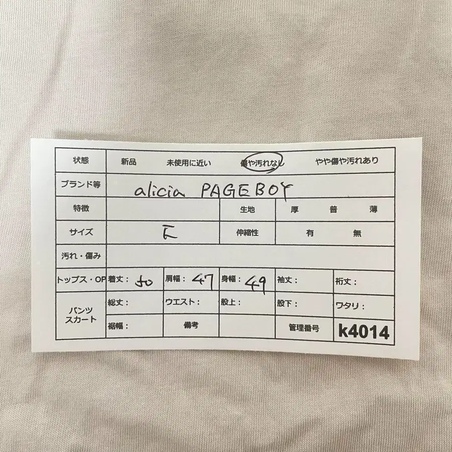 9번째 상품 이미지