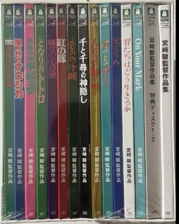 <DVD 15장 세트> 미야자키 하야오 감독 작품집 증보판