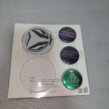 ENDRECHERI ENDLICHERI 캔뱃지 세트