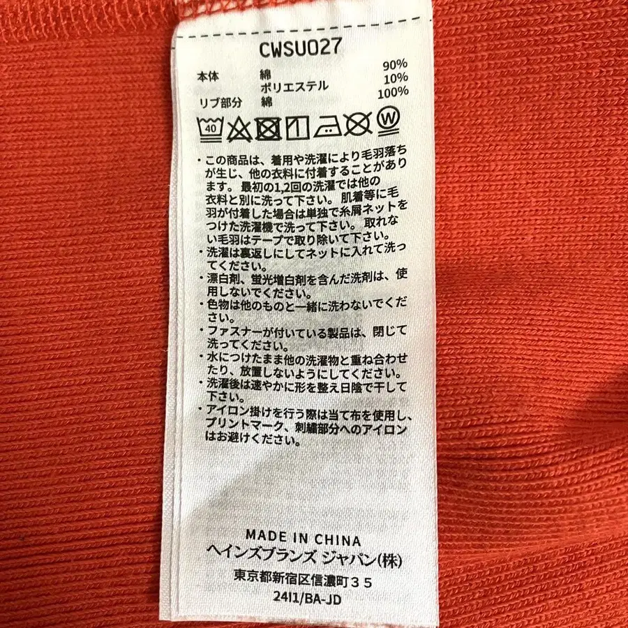 7번째 상품 이미지
