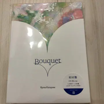 Bouquet 카타요세 료타 솔로 앨범 CD Blu-Ray 포토북 초회판