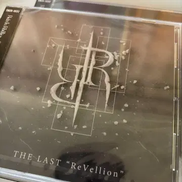 Rides In ReVellion CD