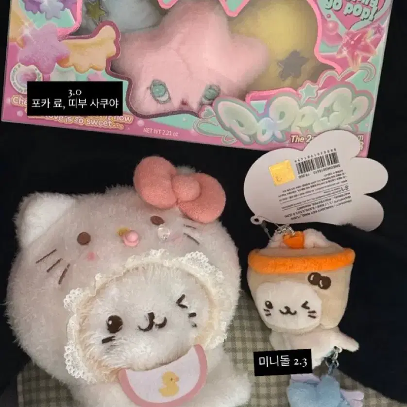NCT | 엔시티 Nct Wish Pop Chuu Wishdoll Minidoll Bubble Cat