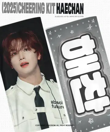 nct127 nctdream 해찬 슬로건