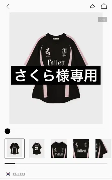 Fallett T셔츠 21 블랙/핑크