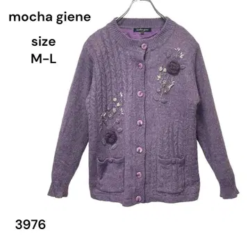 모카지니 mocha giene 가디건 니트 상의 M-L