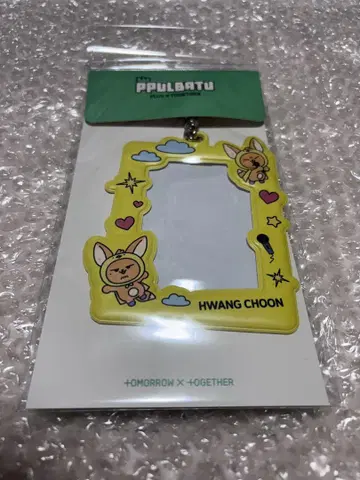 PPULBATU
