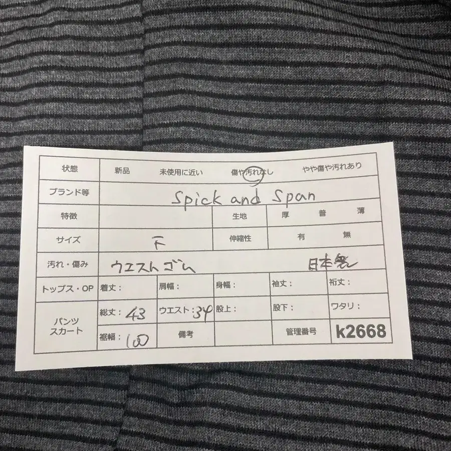 6번째 상품 이미지