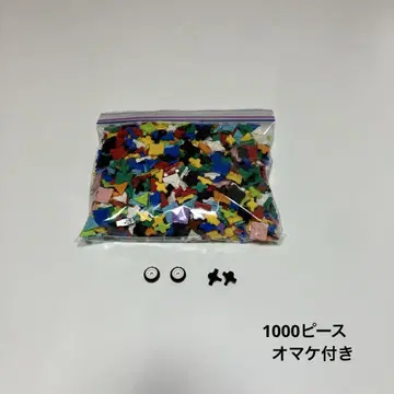 LaQ 1000피스 랜덤 미니 휠 샤프트 덤 포함, 네고 불가