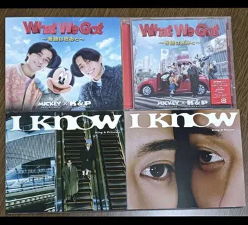 What We Got ~기적은 너와~/ I Know 4 형태 세트
