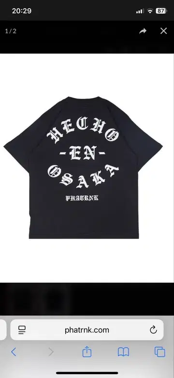 HECHO EN OSAKA 블랙 T셔츠 새상품 팻랭크 L사이즈