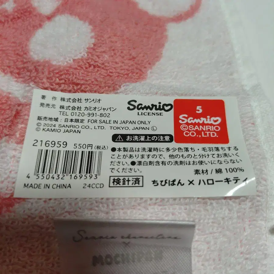 5번째 상품 이미지