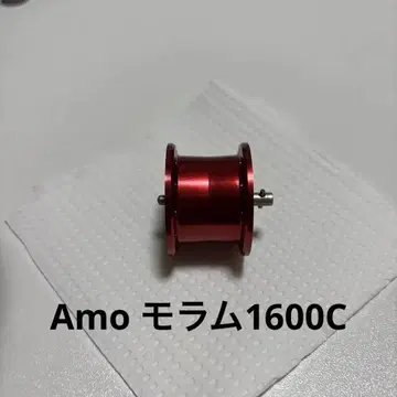 모람 1600C Amo 커스텀 스풀 zpi ktf