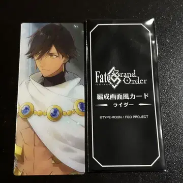 FGO 최종 재림전 편성 화면풍 카드 라이더 오지만디아스