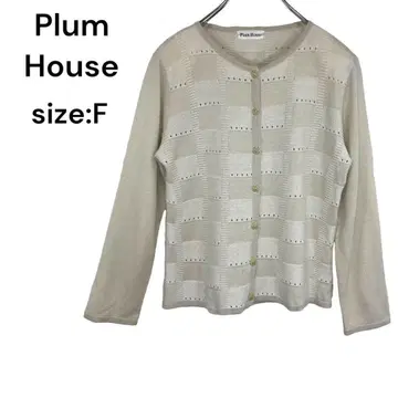 플럼하우스 Plum House 가디건 상의 FREE 고급