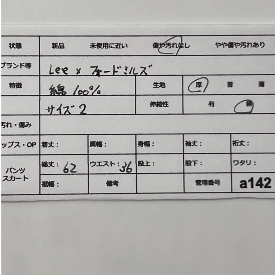 12번째 상품 이미지