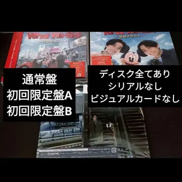 King & Prince What We Got / I Know 3 형태