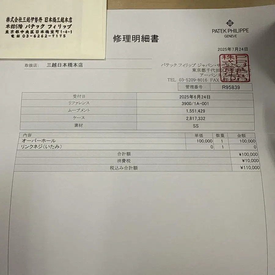 6번째 상품 이미지