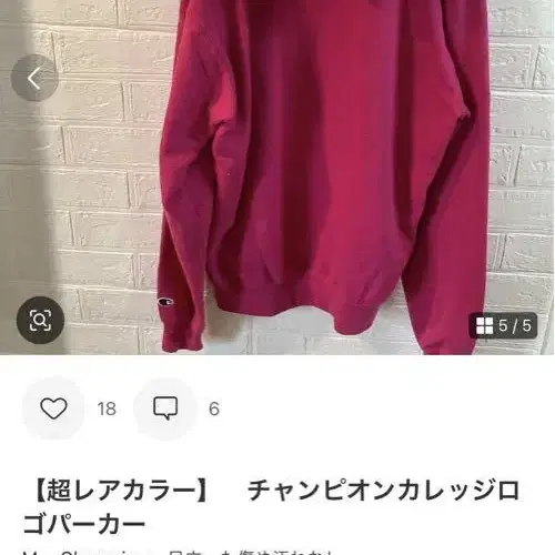 6번째 상품 이미지