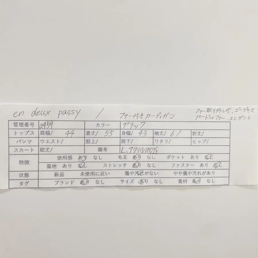 11번째 상품 이미지