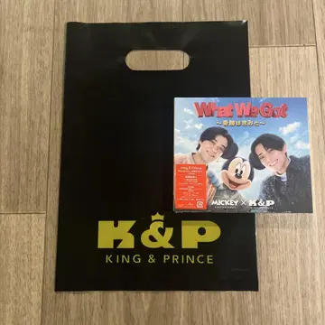 King & Prince 한정 쇼핑백 What We Got I Know