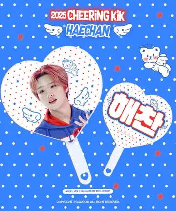 nctdream nct127 해찬 부채