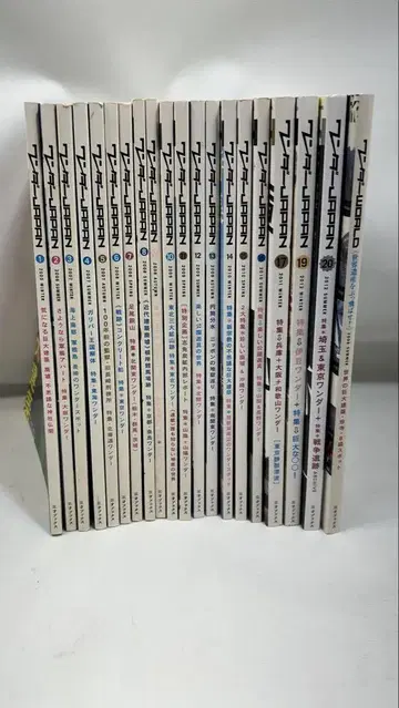 원더 JAPAN 20권 세트 삼재북스