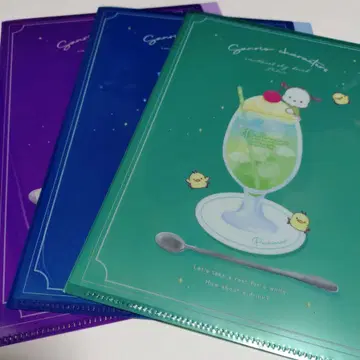 산리오 3 인덱스 파일