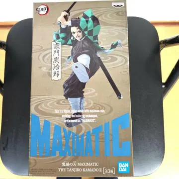 BANDAI MAXIMATIC 카마도 탄지로 피규어
