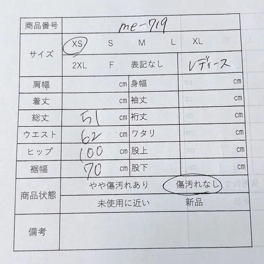 9번째 상품 이미지