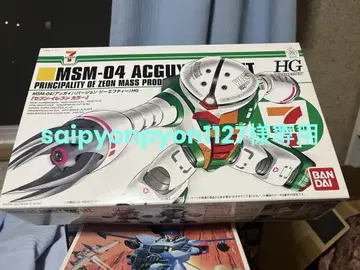 MSM-04 앗가이 Ver.GFT 트리콜로 페인트