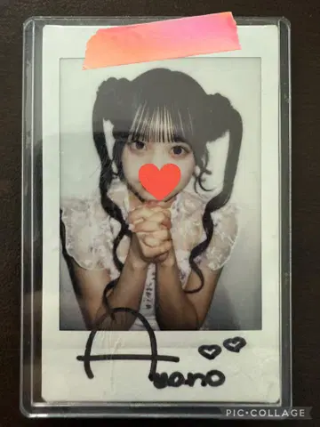 CUTIE STREET 마스다 아야노 친필 사인 폴라로이드 할로윈