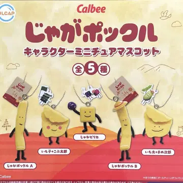 Calbee 자가 폿쿠루 캐릭터 미니어처 마스코트 총 5종 세트