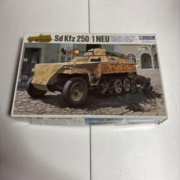GUNZE Sd Kfz 250/1 NEU 프라모델 1/35