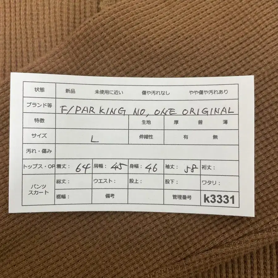 9번째 상품 이미지