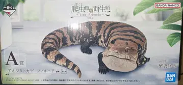 파충류 제일복권 A상 푸른혀도마뱀 피규어