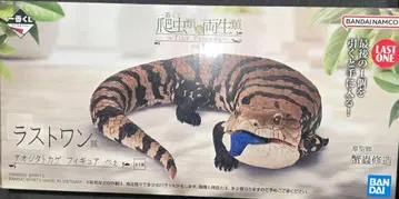 파충류 제일복권 라스트원상 푸른혀도마뱀 피규어