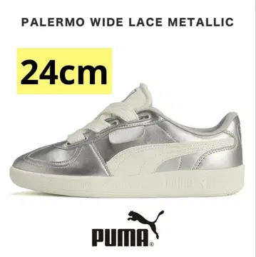 [익명 배송] PALERMO WIDE LACE METALLIC 파모 은