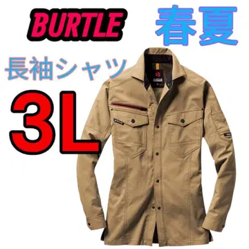 BURTLE 7045 긴팔 셔츠 3L