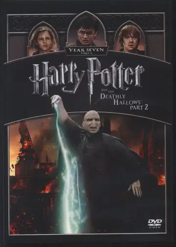 외국 영화 DVD 데이비드 예이츠 해리 포터와 죽음의 성물 PART2