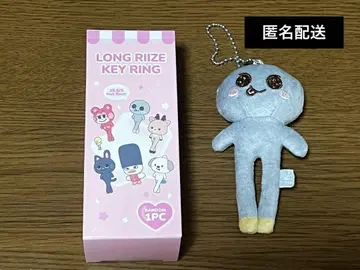 LONG RIIZE KEY RING 다리 길이 은석