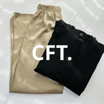 CFT 시프트 2세트