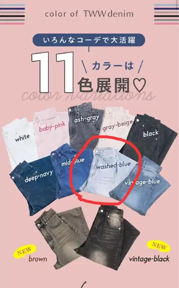 TWWdenim 와이드 레그 데님 washed-blue long 새상품