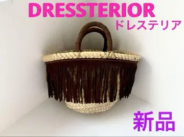 [새상품] 바스켓백 프린지 부착 드레스테리어 DRESSTERIOR