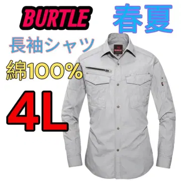 BURTLE 5515 긴팔 셔츠 4L