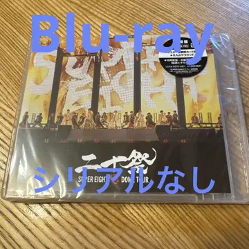 SUPEREIGHT 20주년 기념 Blu-ray