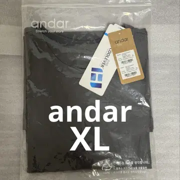 andar 안다르 Aerocotton Oversize Fit XL