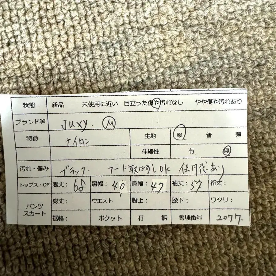 12번째 상품 이미지